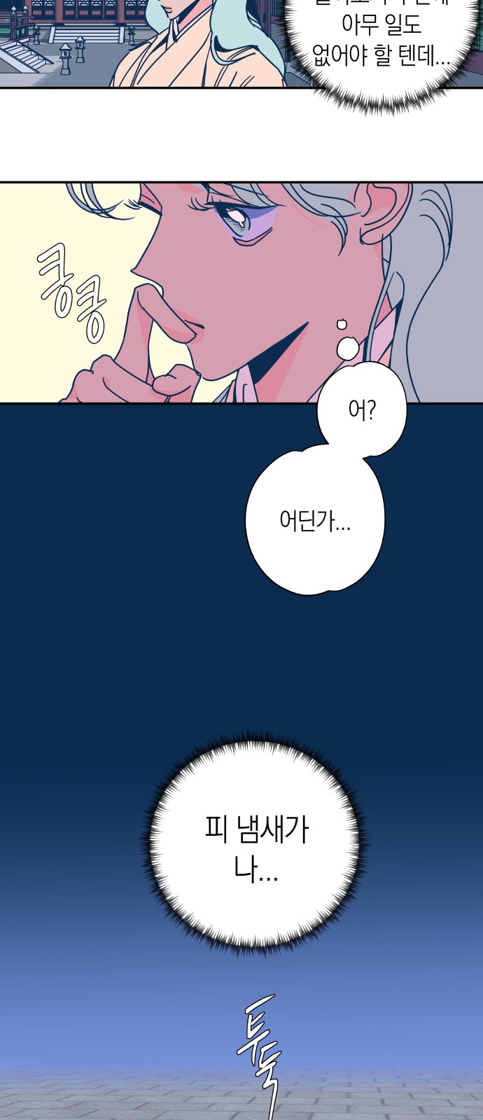 41 페이지