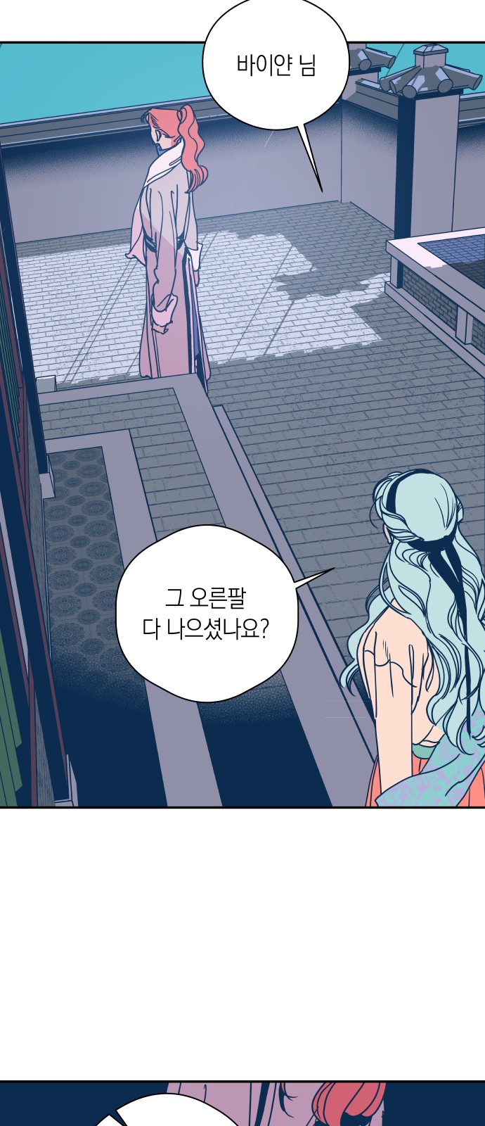 43 페이지