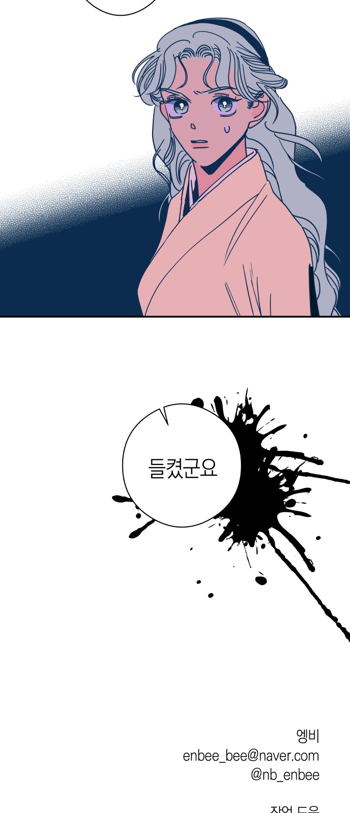 45 페이지