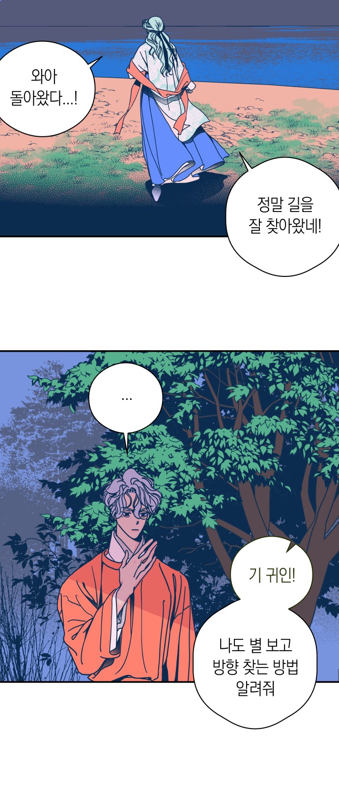5 페이지