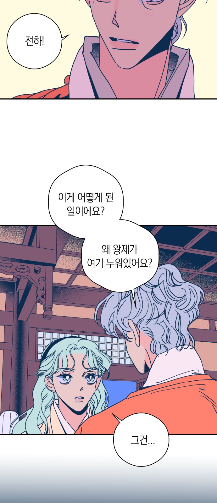 11 페이지