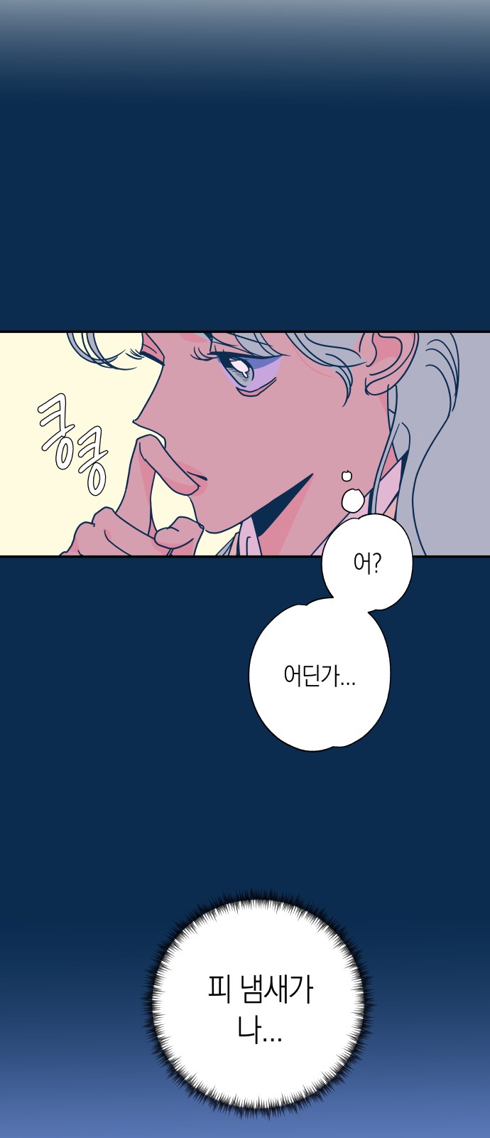 12 페이지