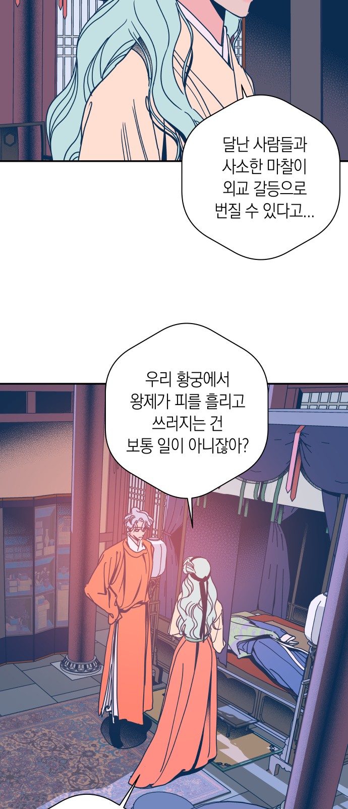 21 페이지