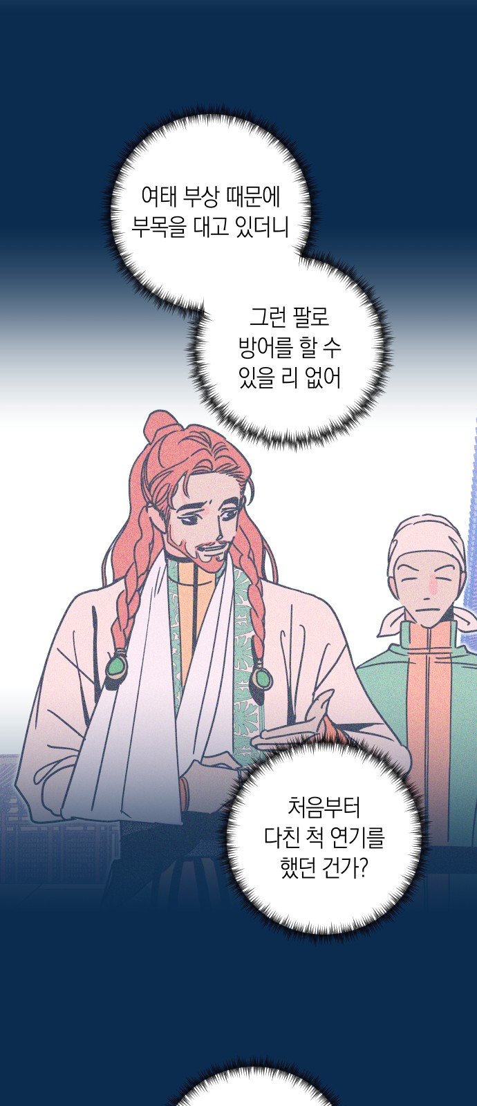25 페이지