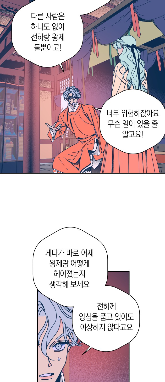 27 페이지