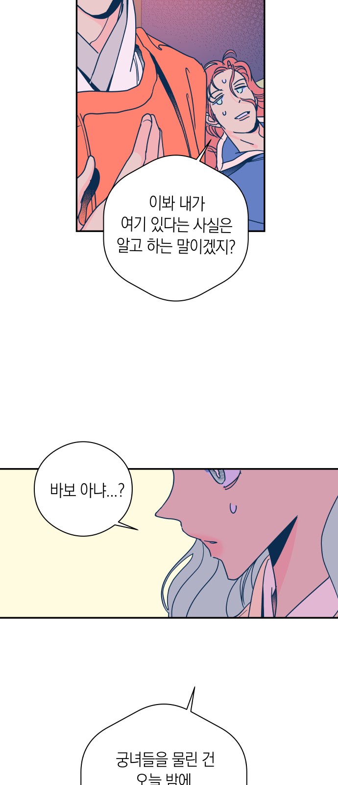 28 페이지