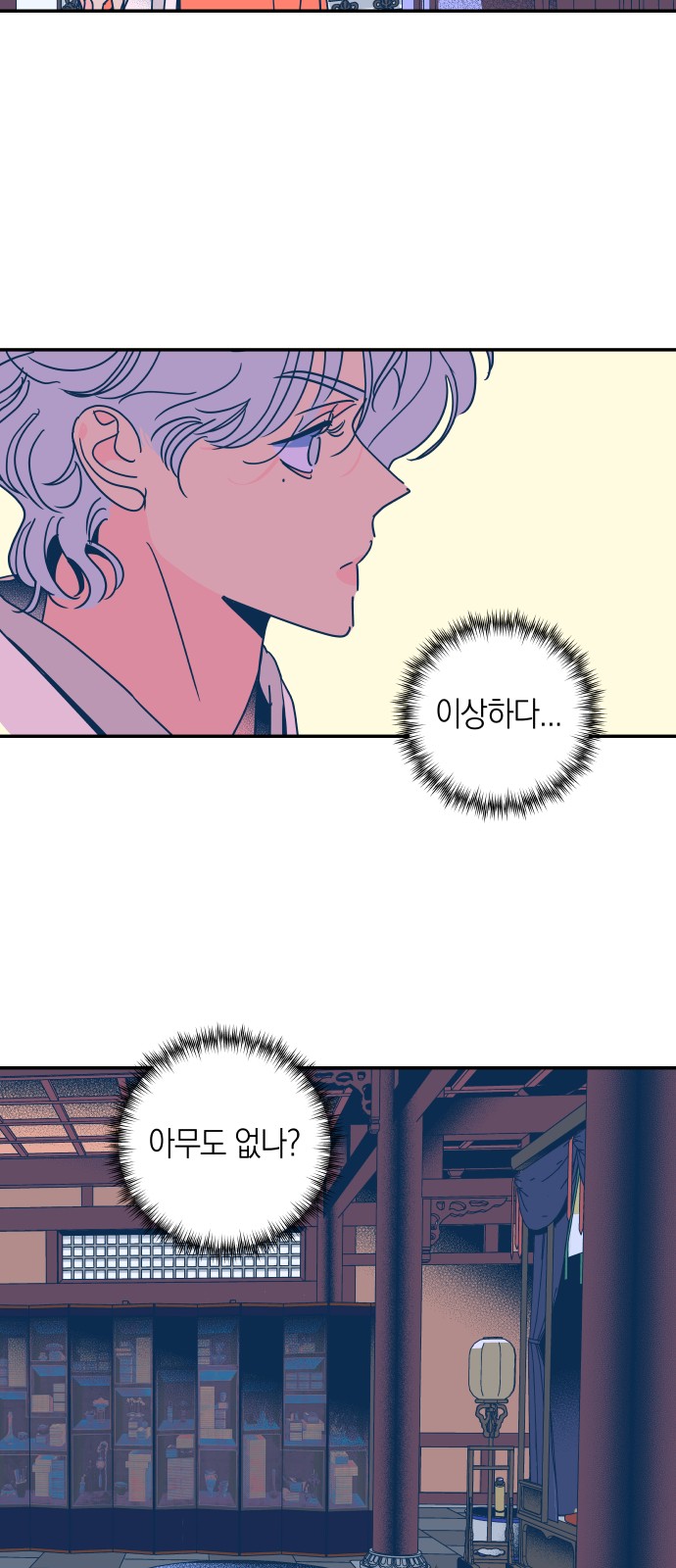 3 페이지