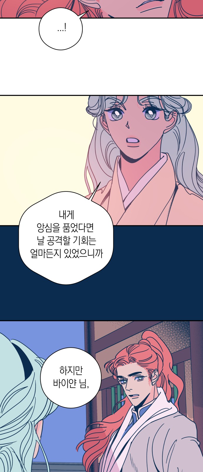 30 페이지