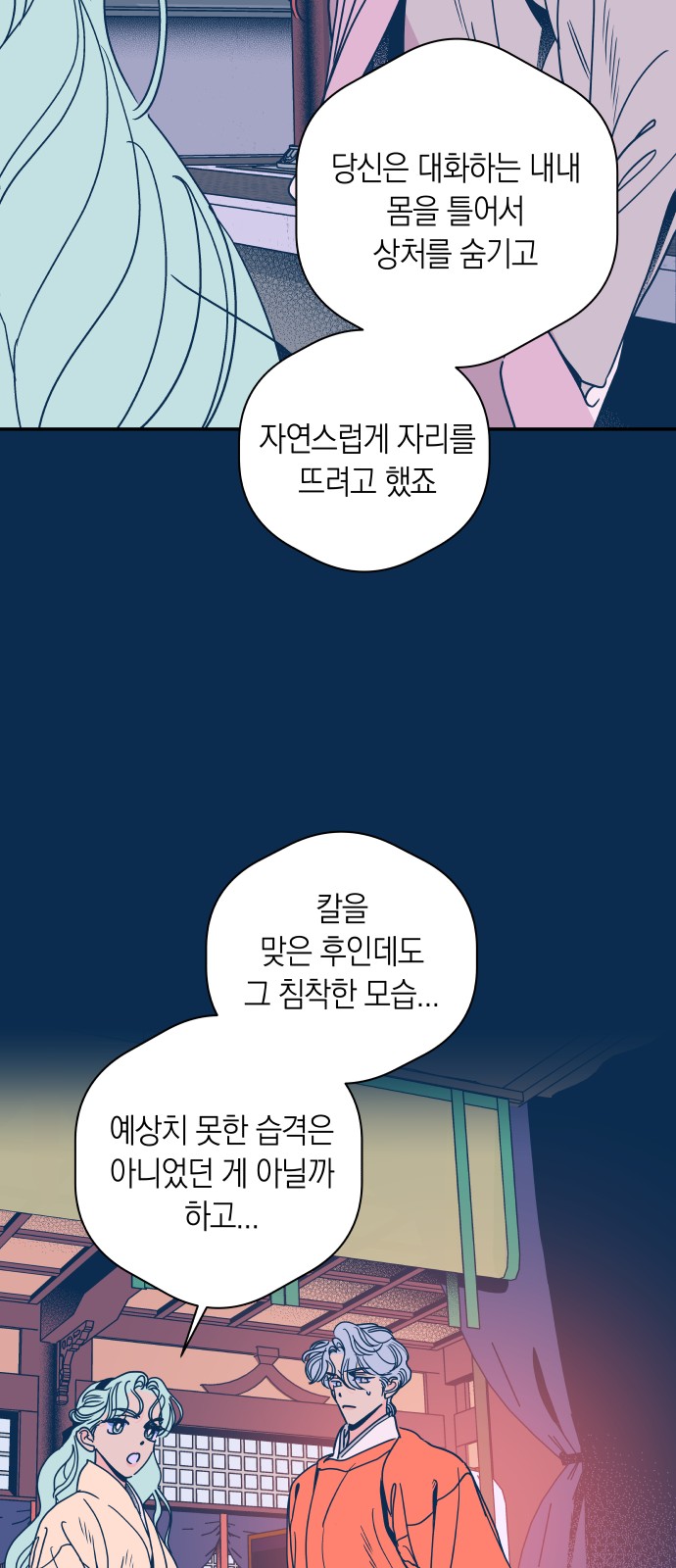 31 페이지