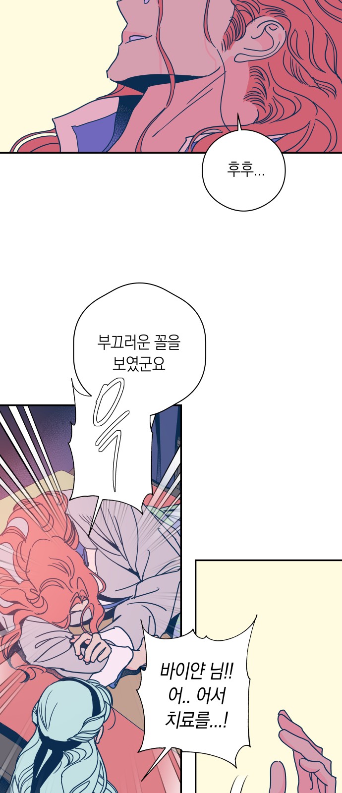 33 페이지