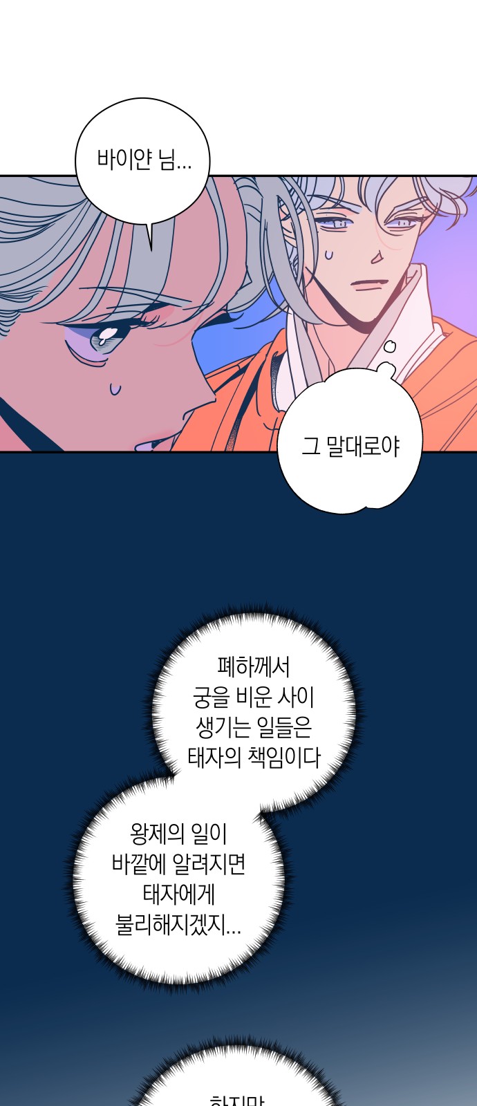 35 페이지