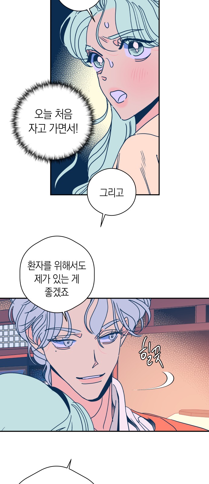 12 페이지