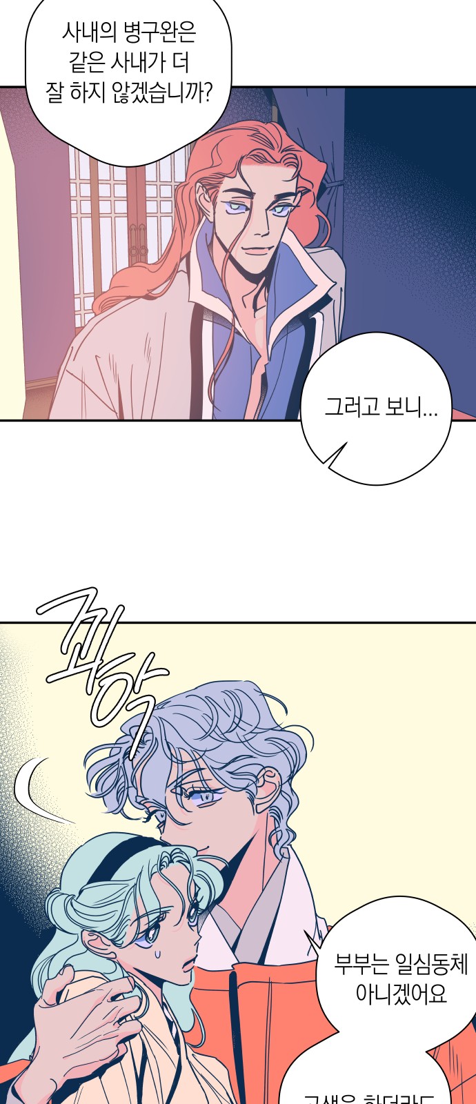 13 페이지