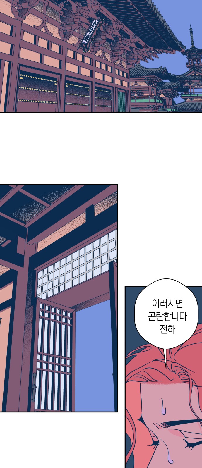 18 페이지