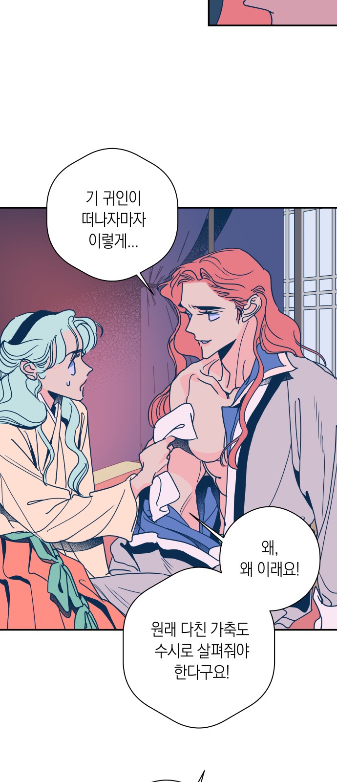 19 페이지