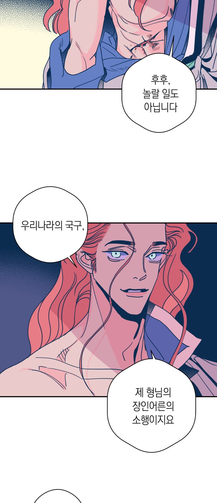 21 페이지