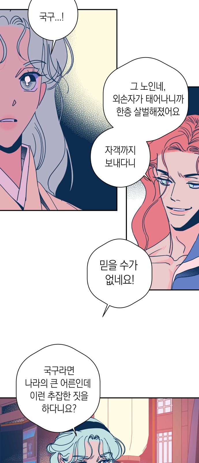 22 페이지