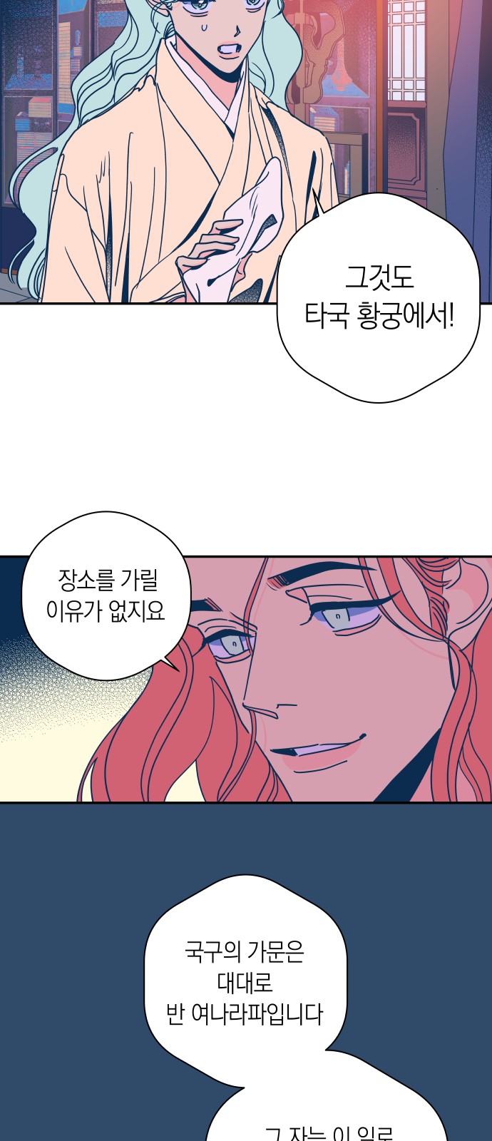 23 페이지