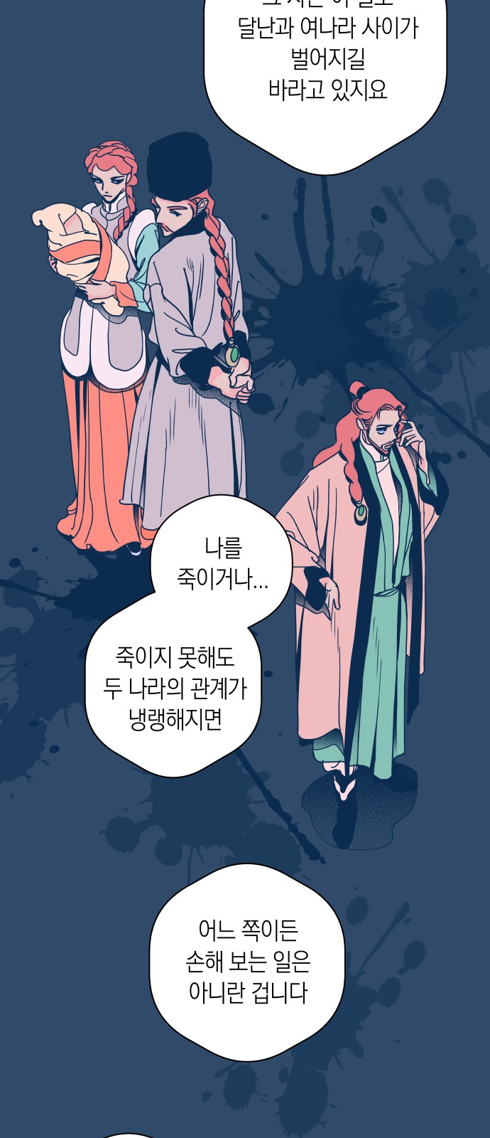 24 페이지