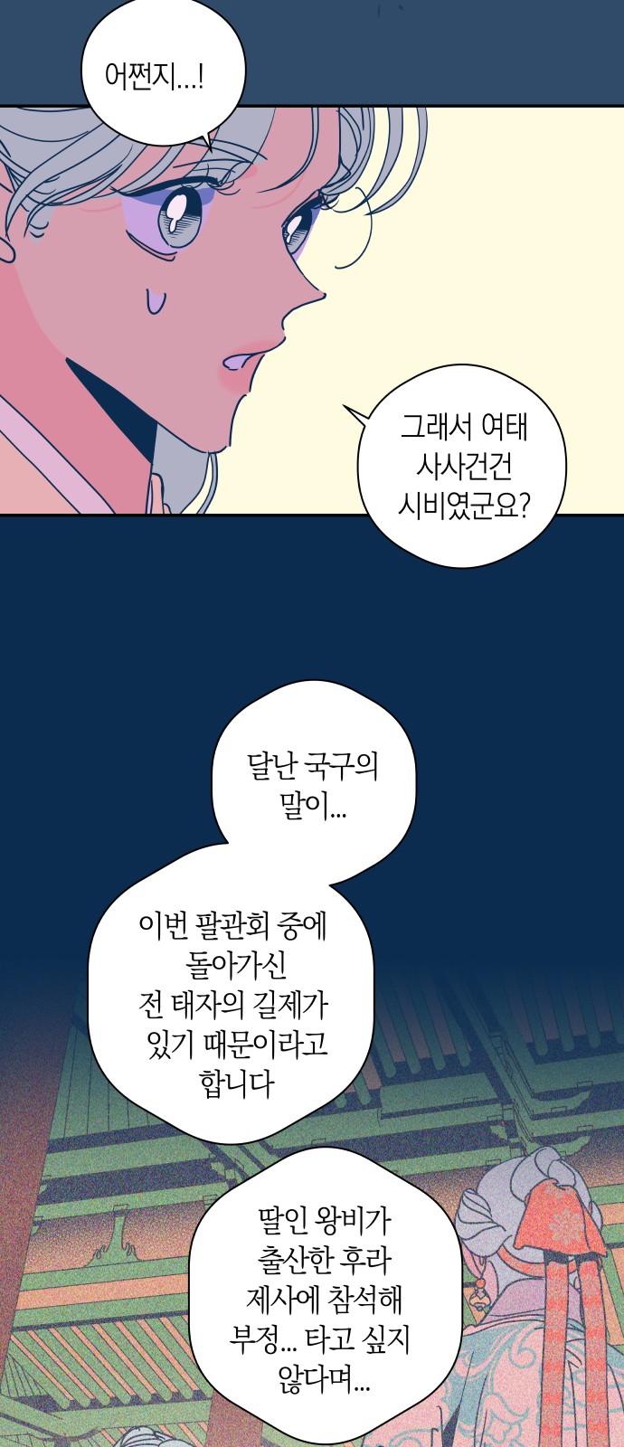 25 페이지