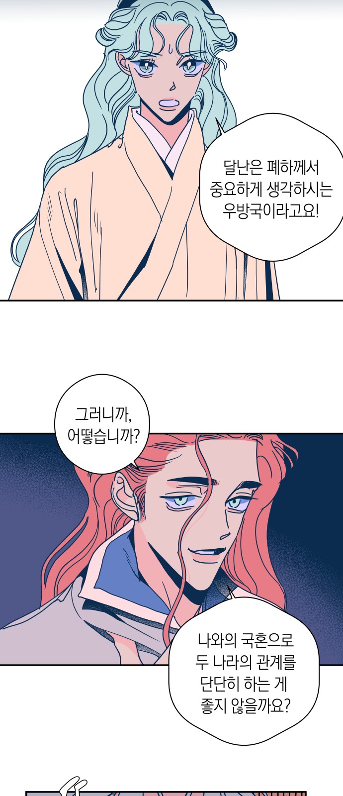 28 페이지