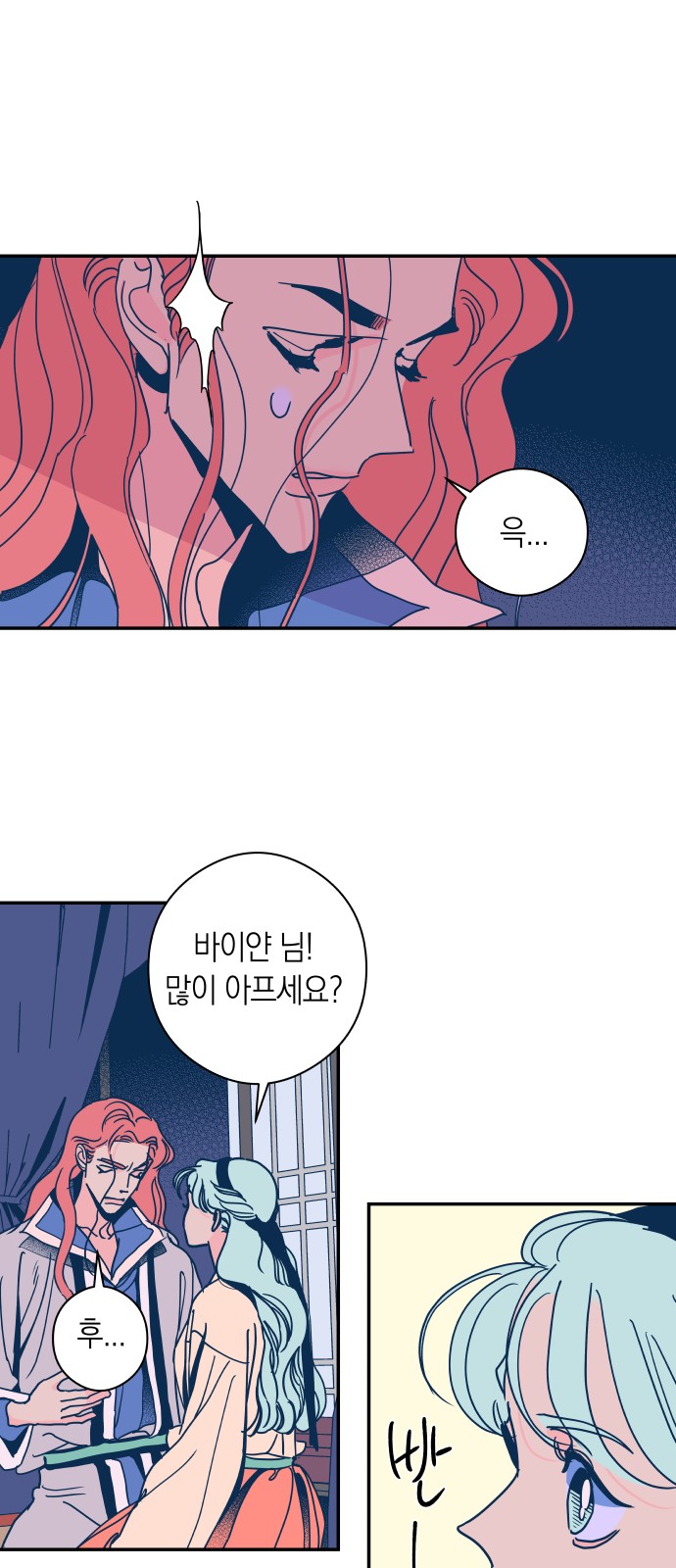 11 페이지