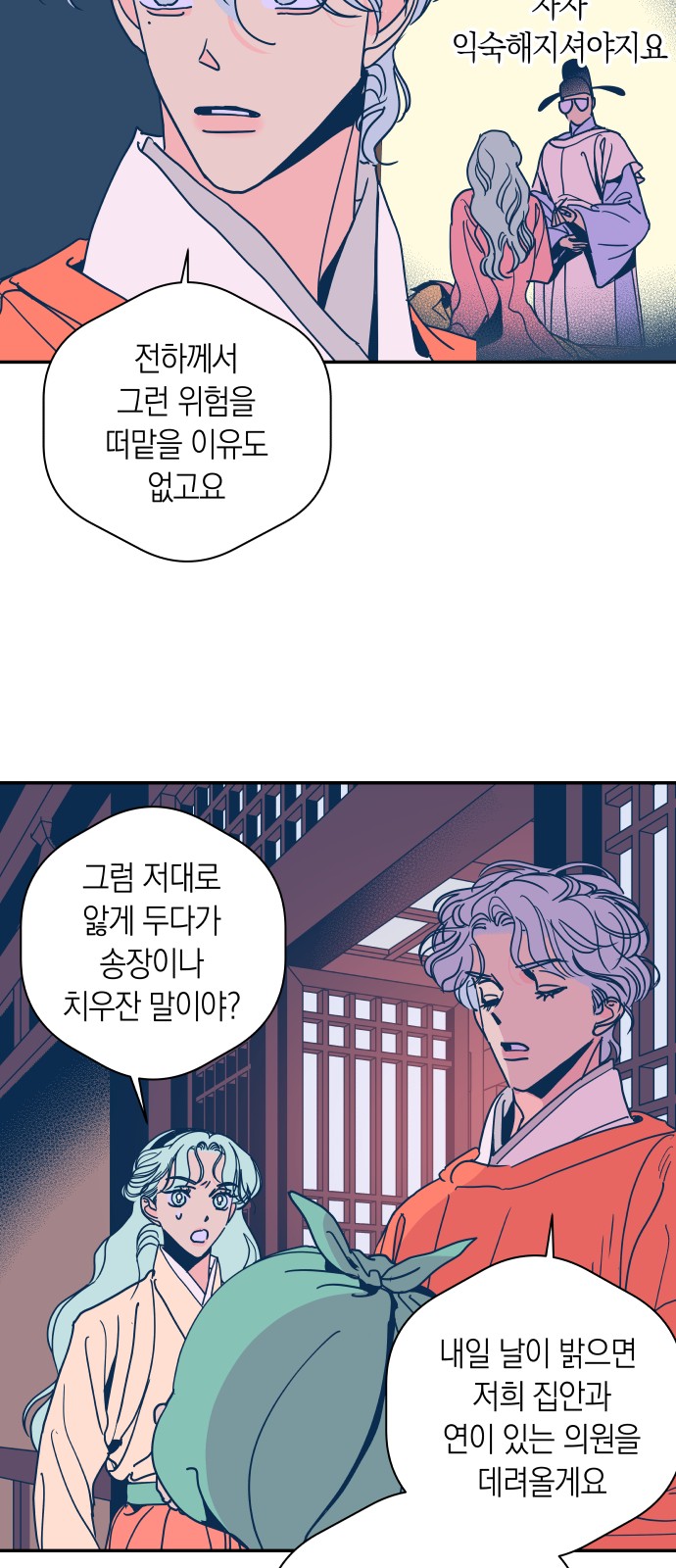 17 페이지
