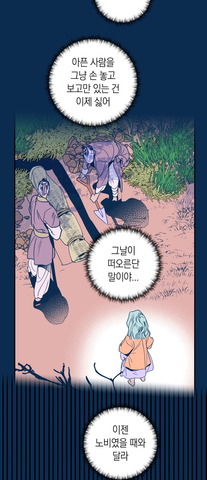 19 페이지