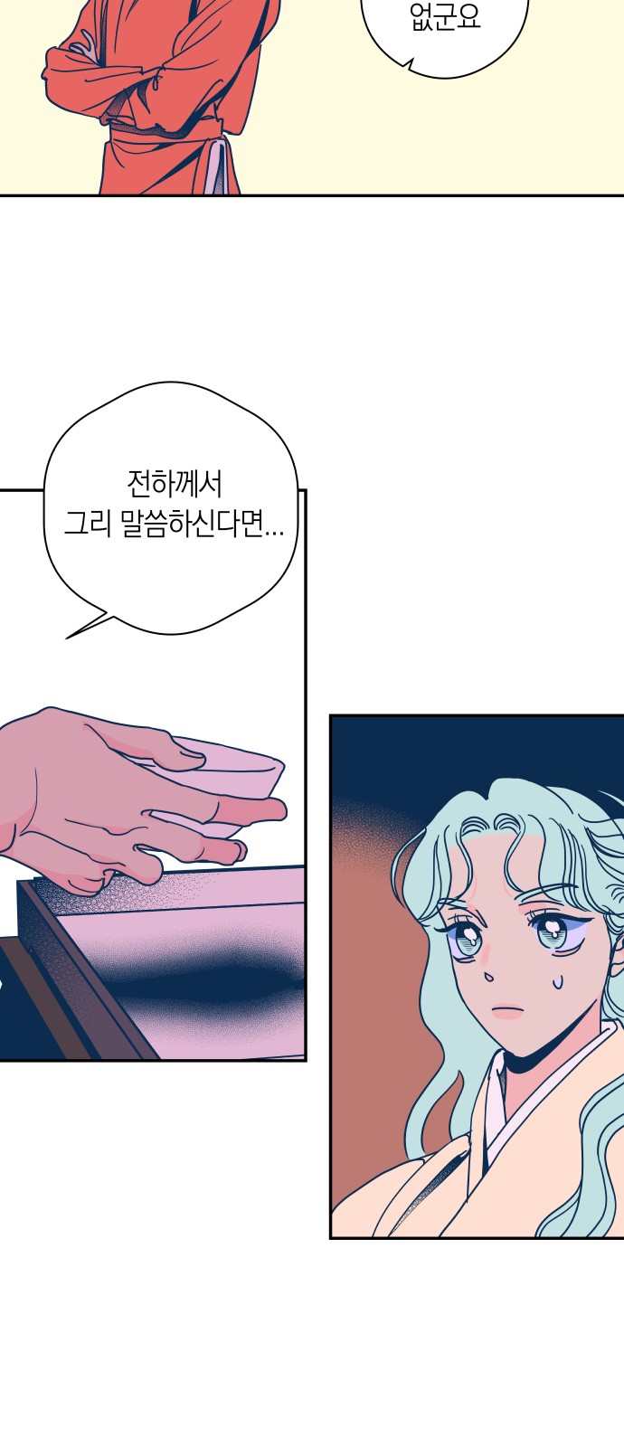 24 페이지