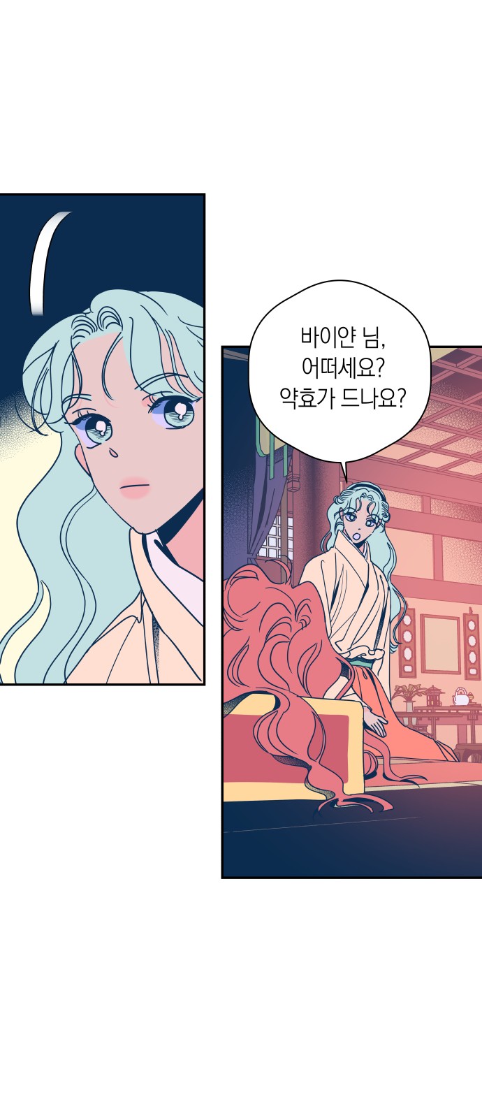 27 페이지