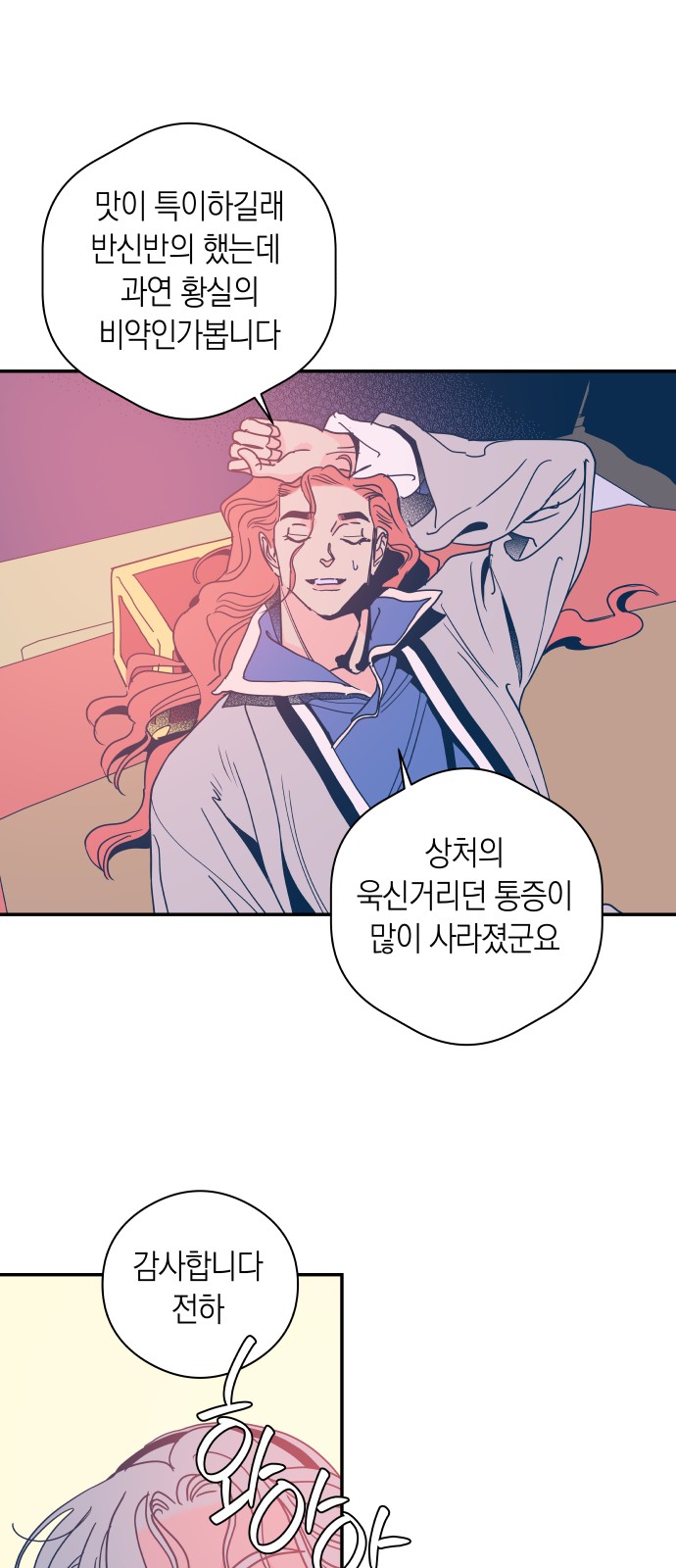 28 페이지