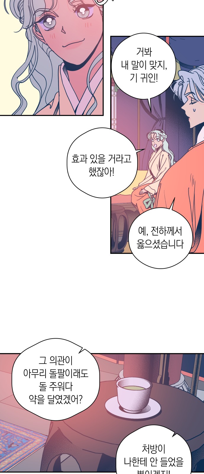29 페이지
