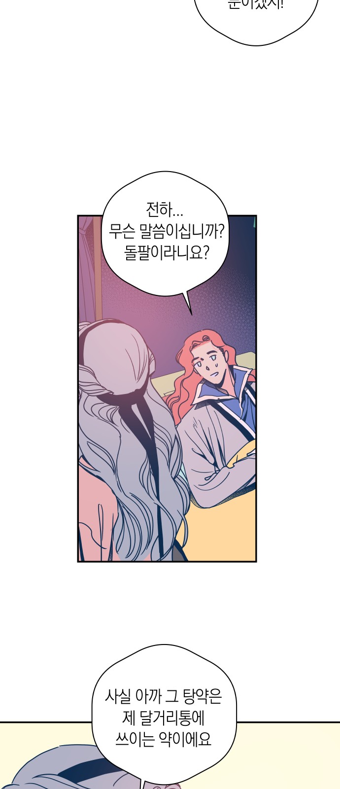 30 페이지