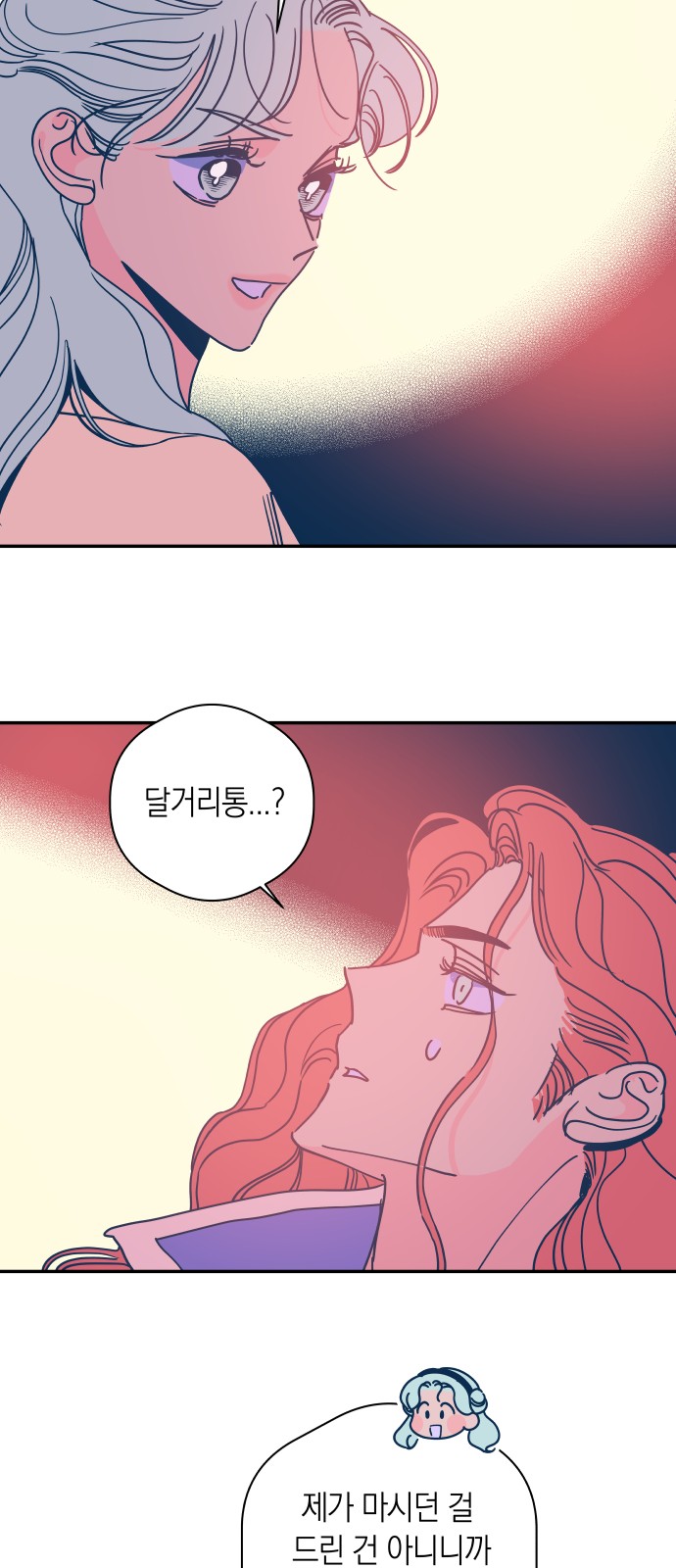 31 페이지