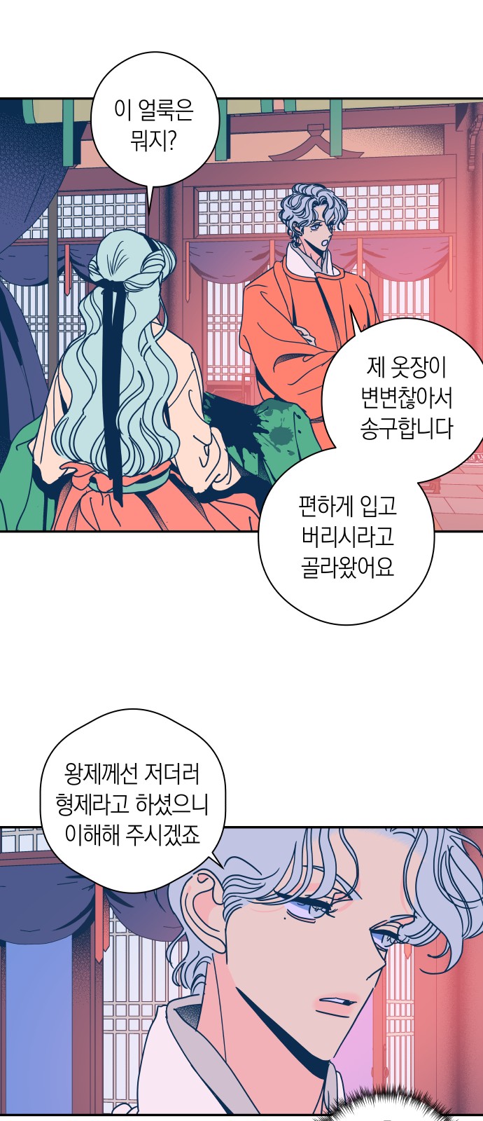 35 페이지
