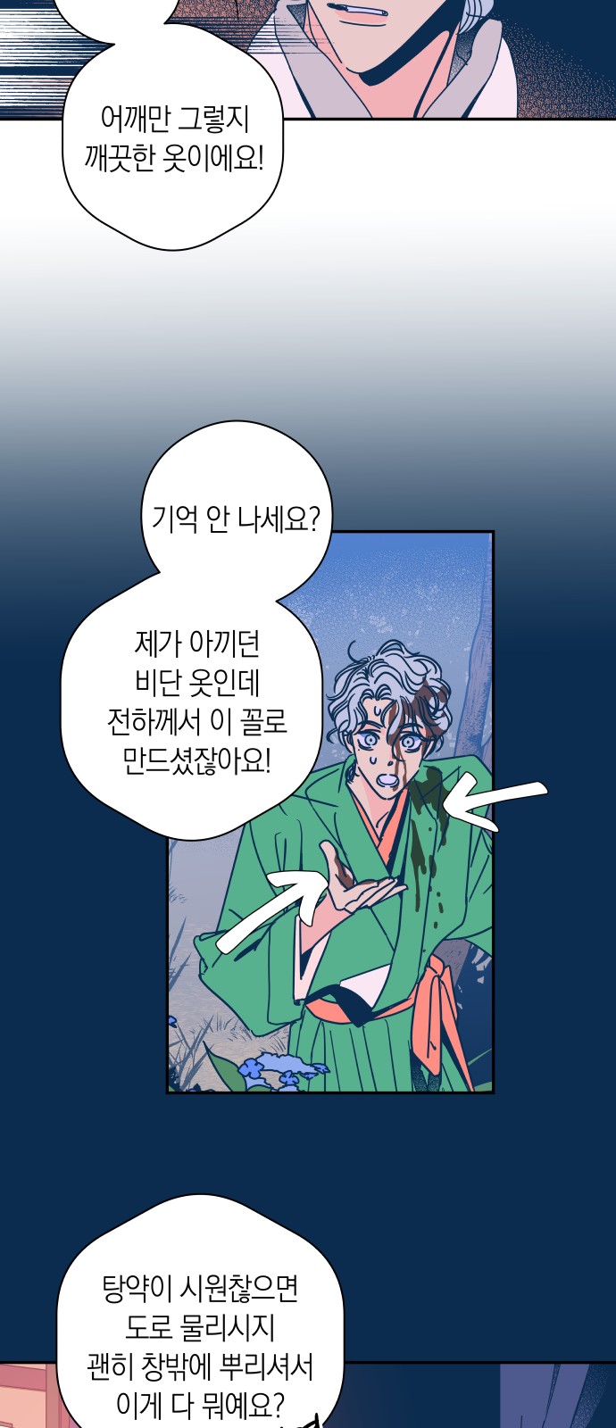 37 페이지