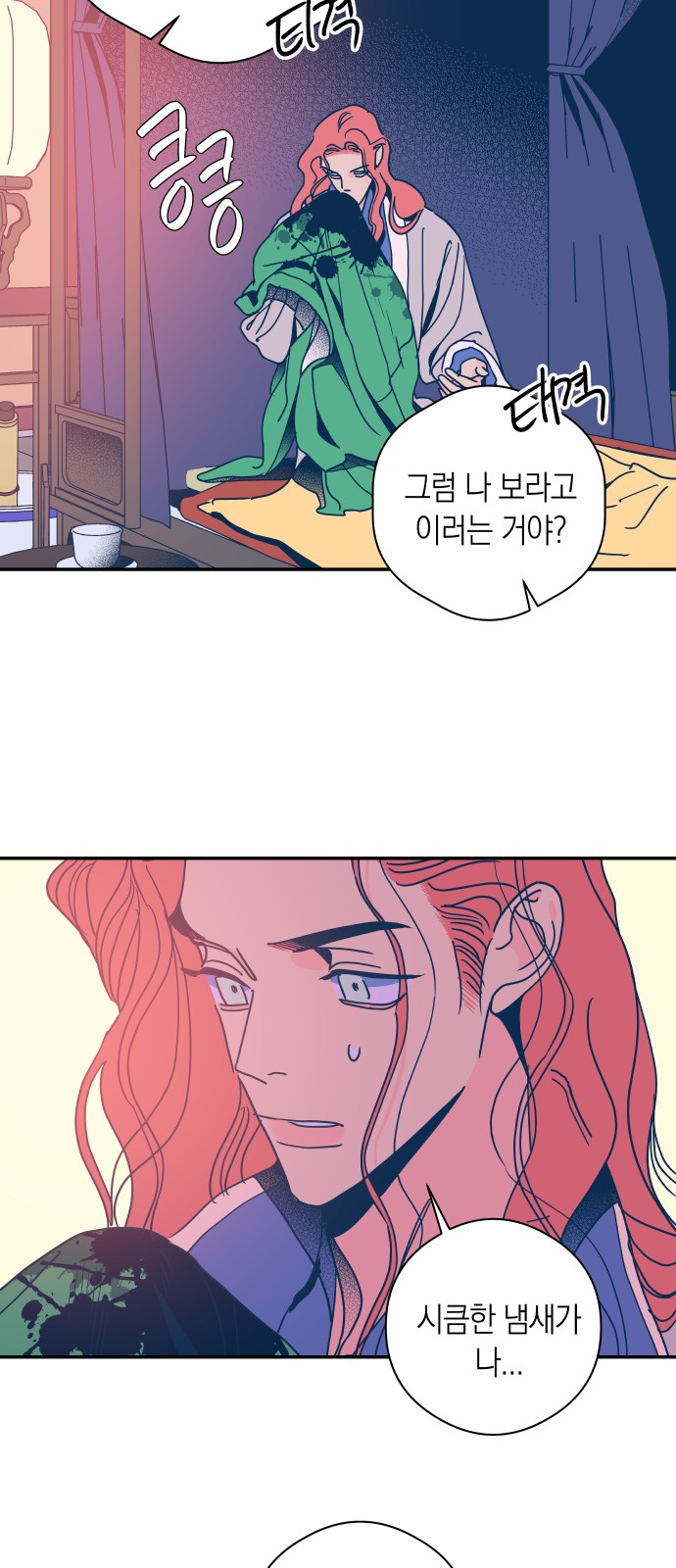 38 페이지