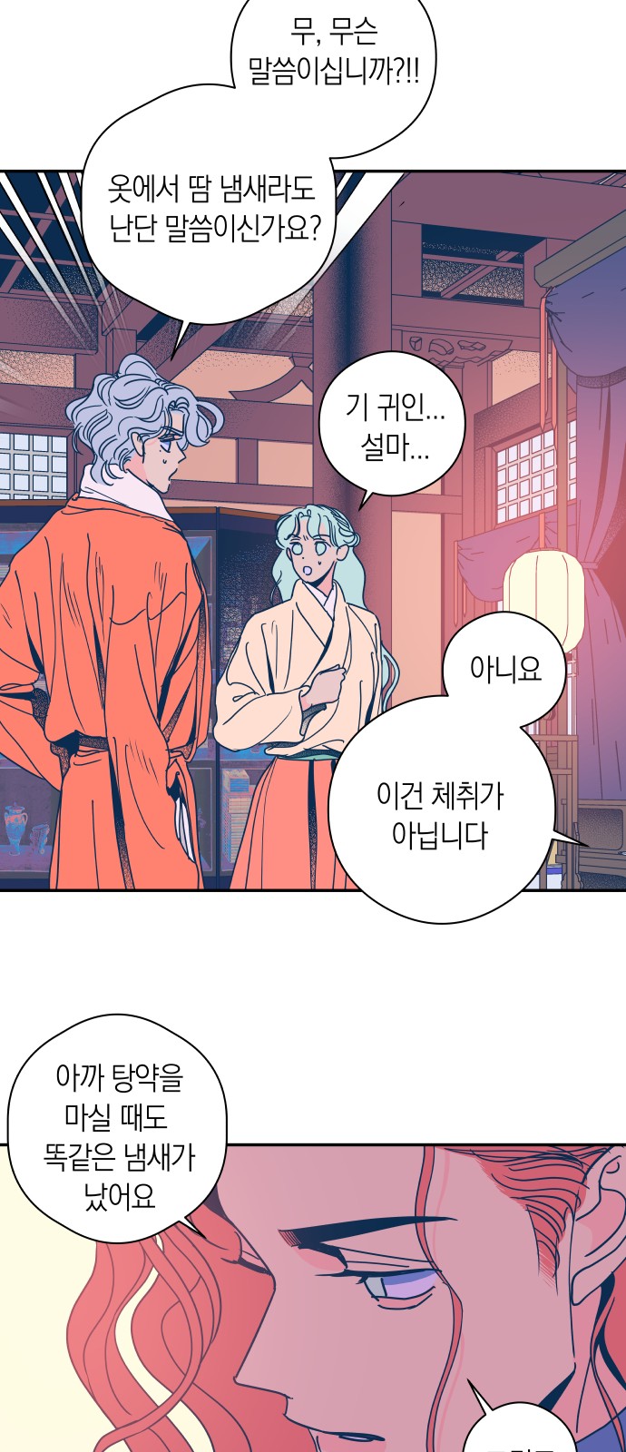 39 페이지