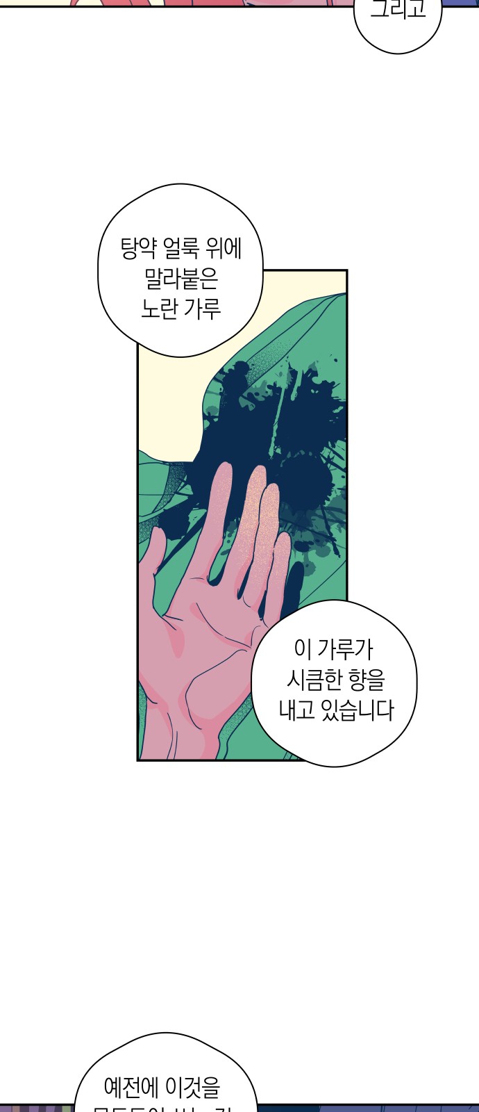 40 페이지
