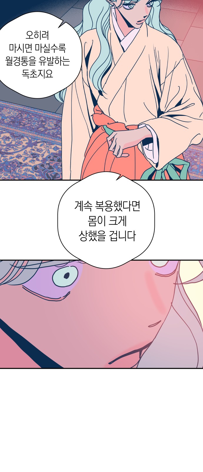 43 페이지