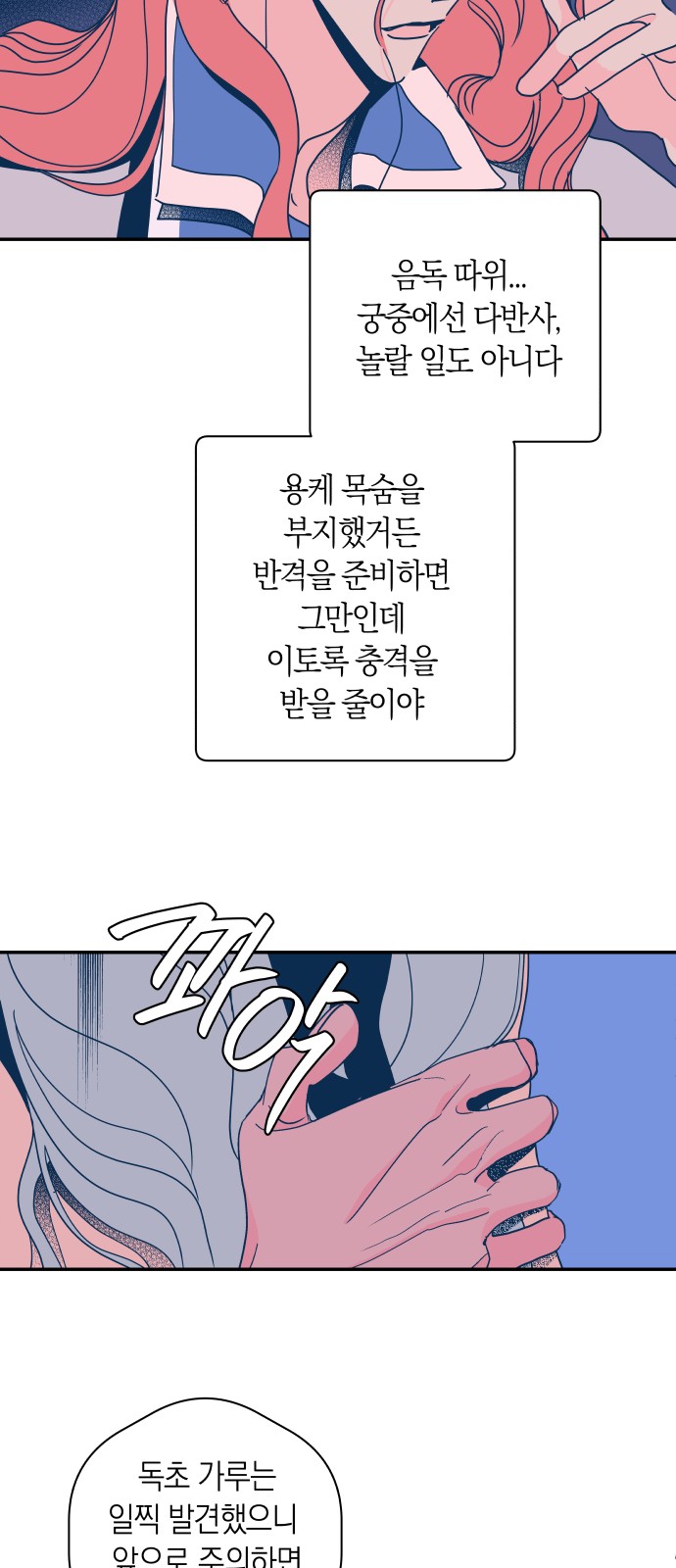 14 페이지