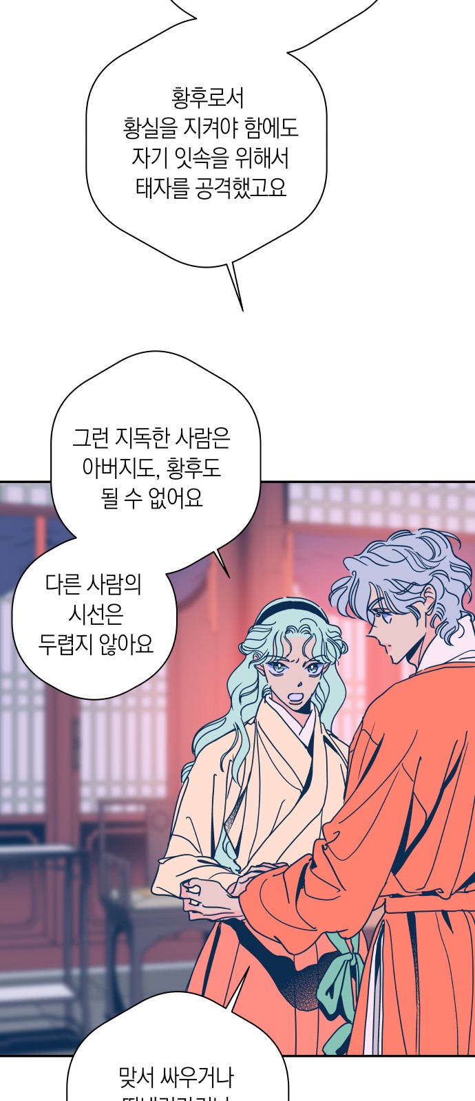 20 페이지