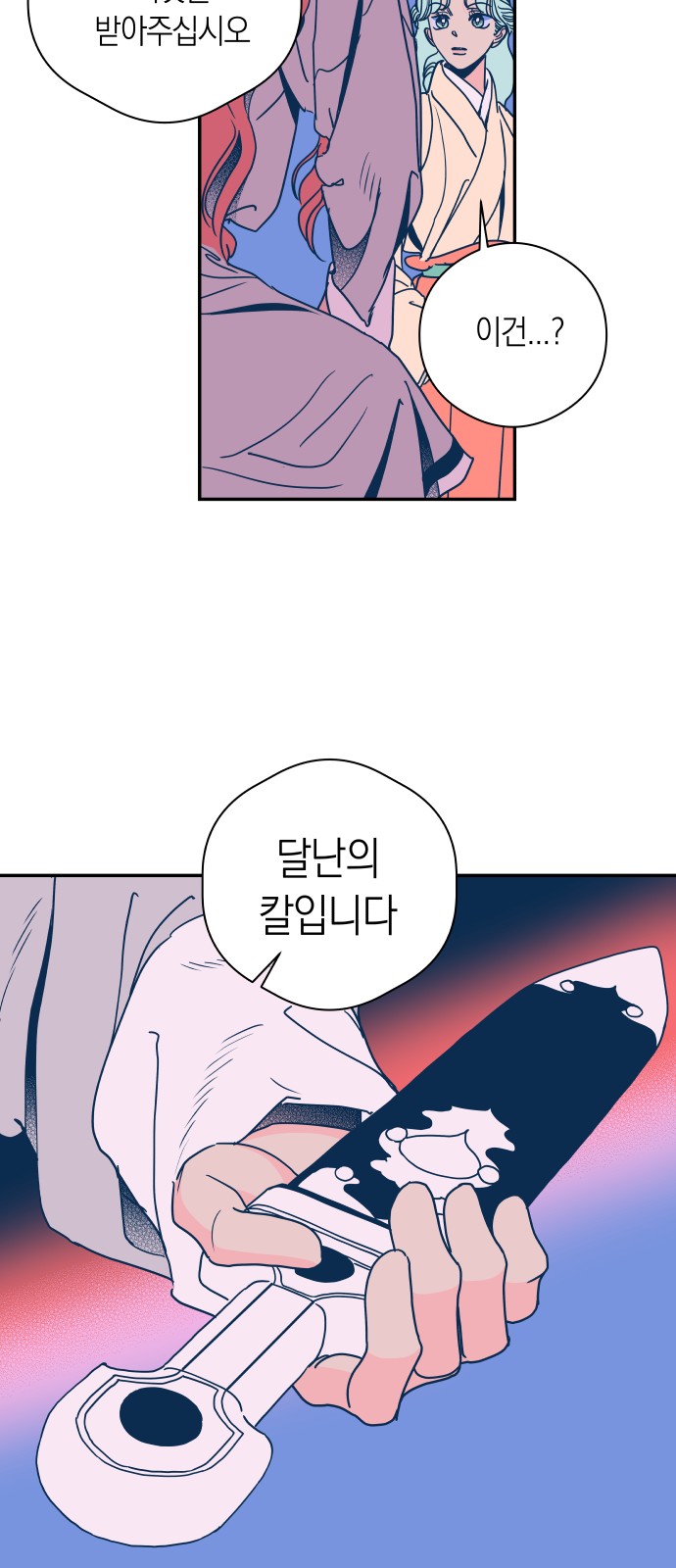 22 페이지