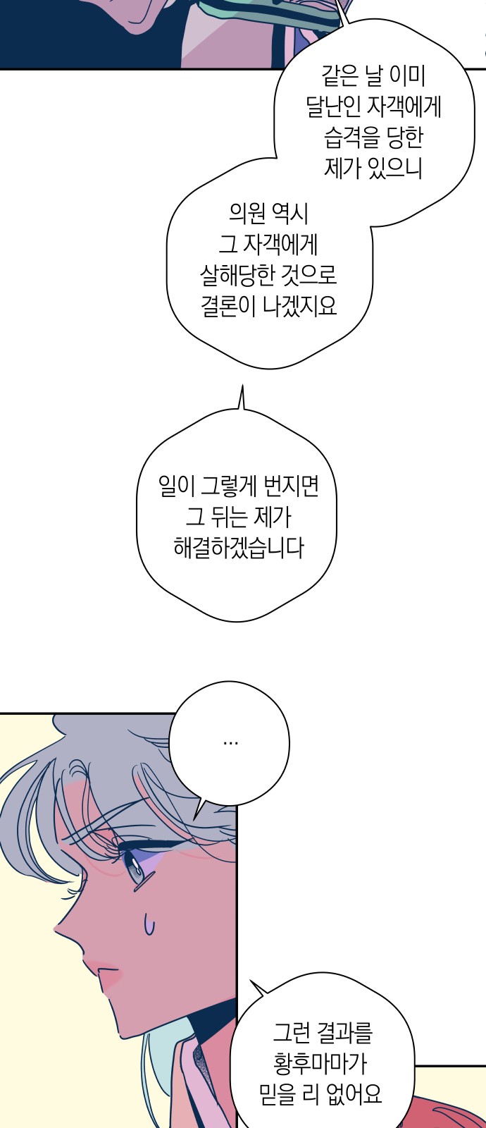 25 페이지