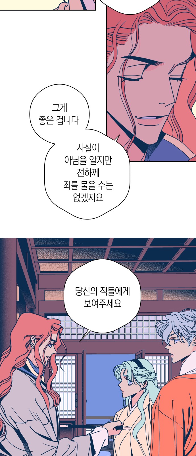 26 페이지