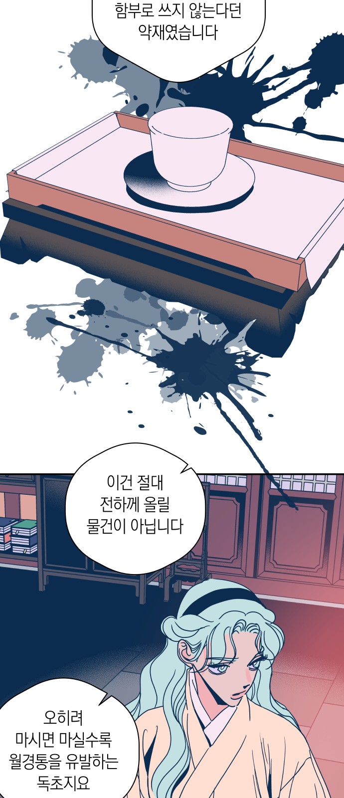 3 페이지