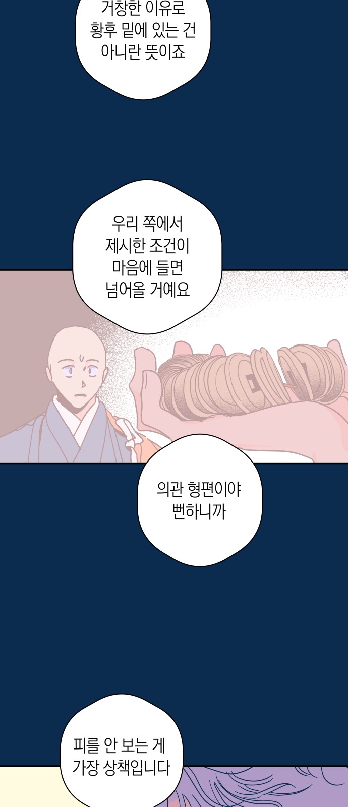 30 페이지