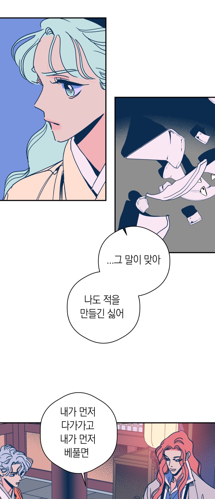 32 페이지