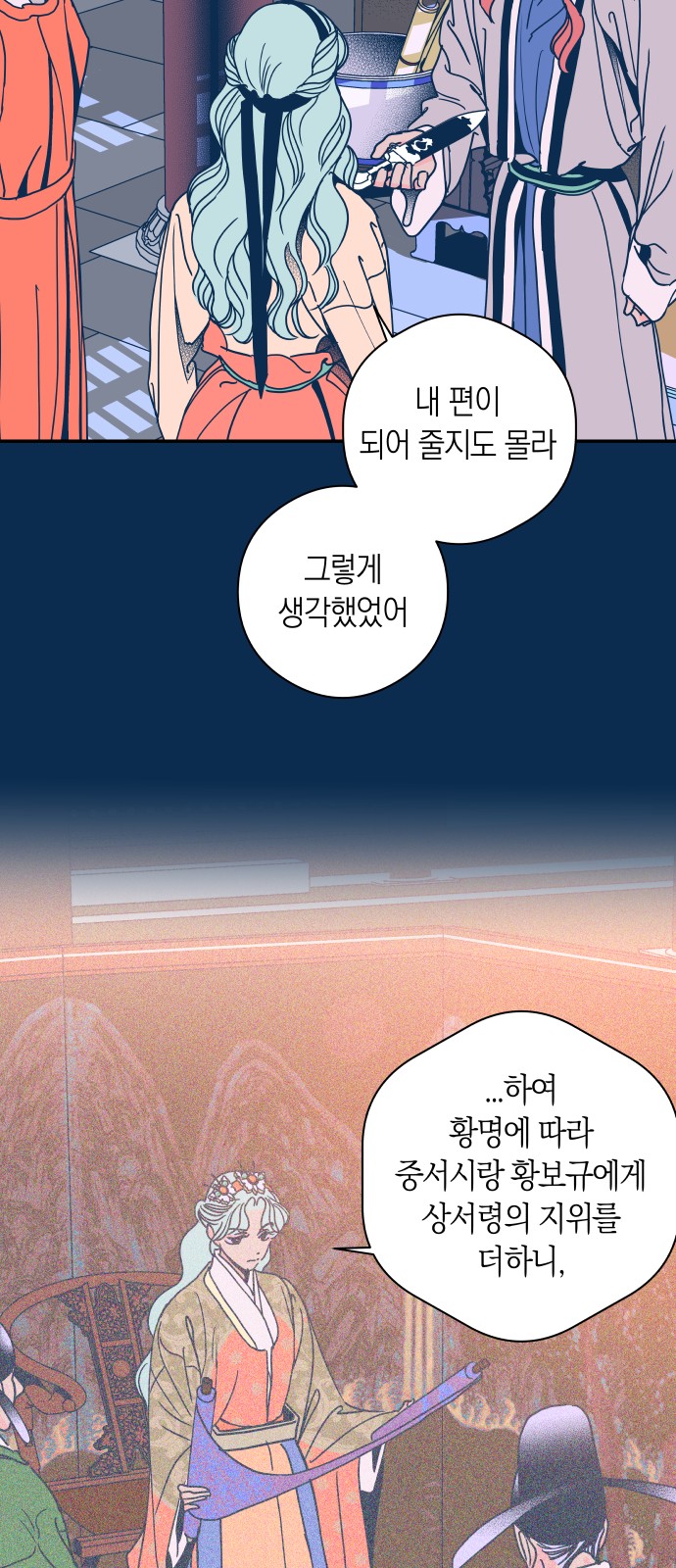 33 페이지
