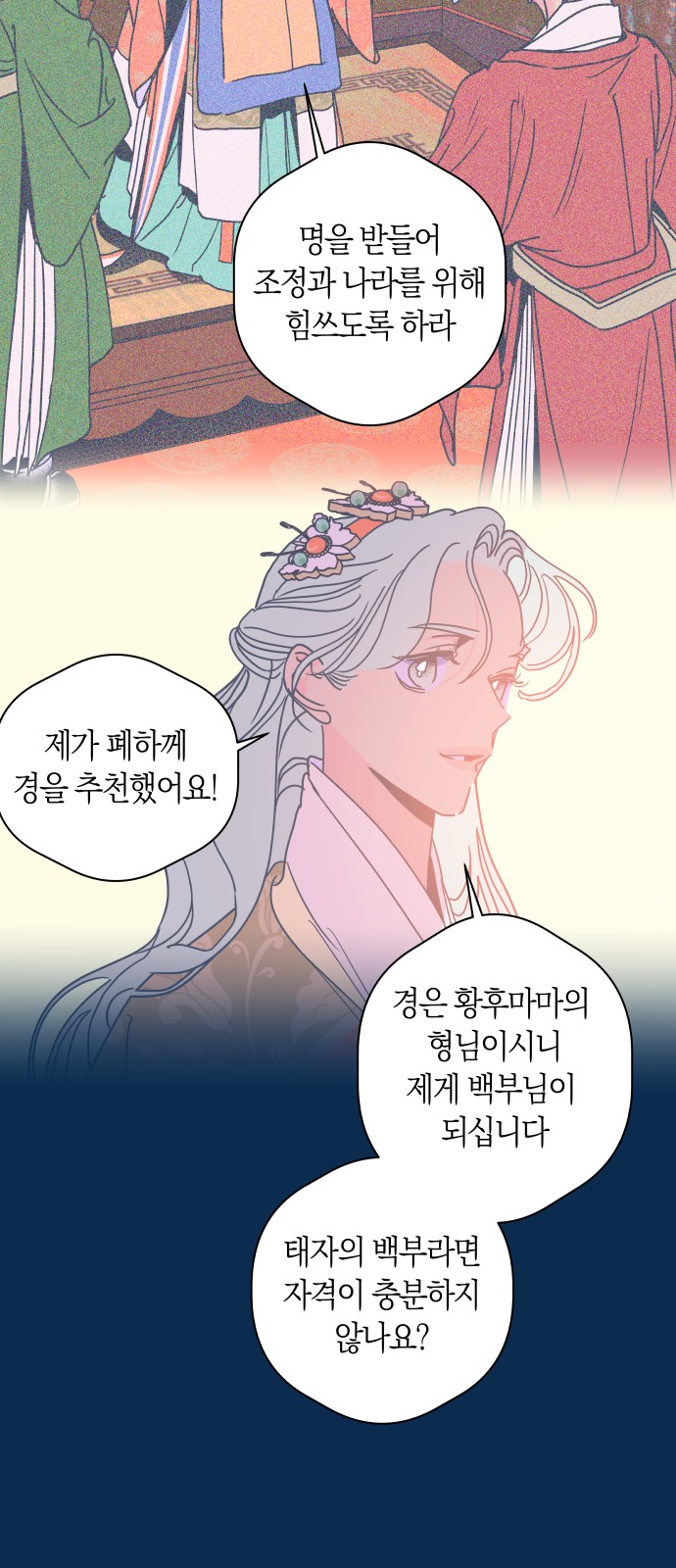 34 페이지